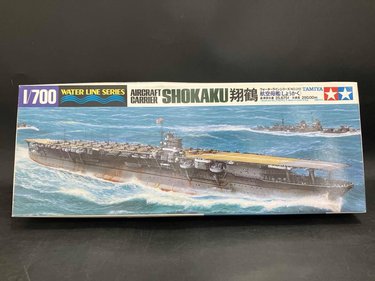 Kit mô hình tàu sân bay Shokaku - d1205409121
