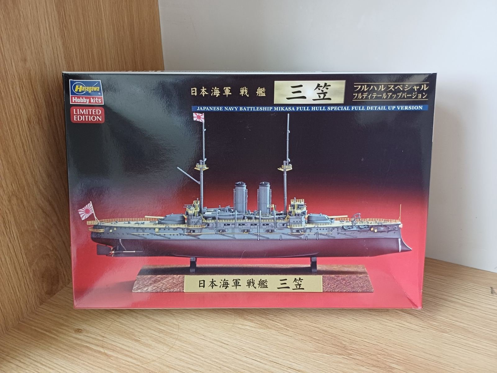 Kit mô hình tàu Mikasa - Full Hull Special Full Detail Up Version - g1235160184