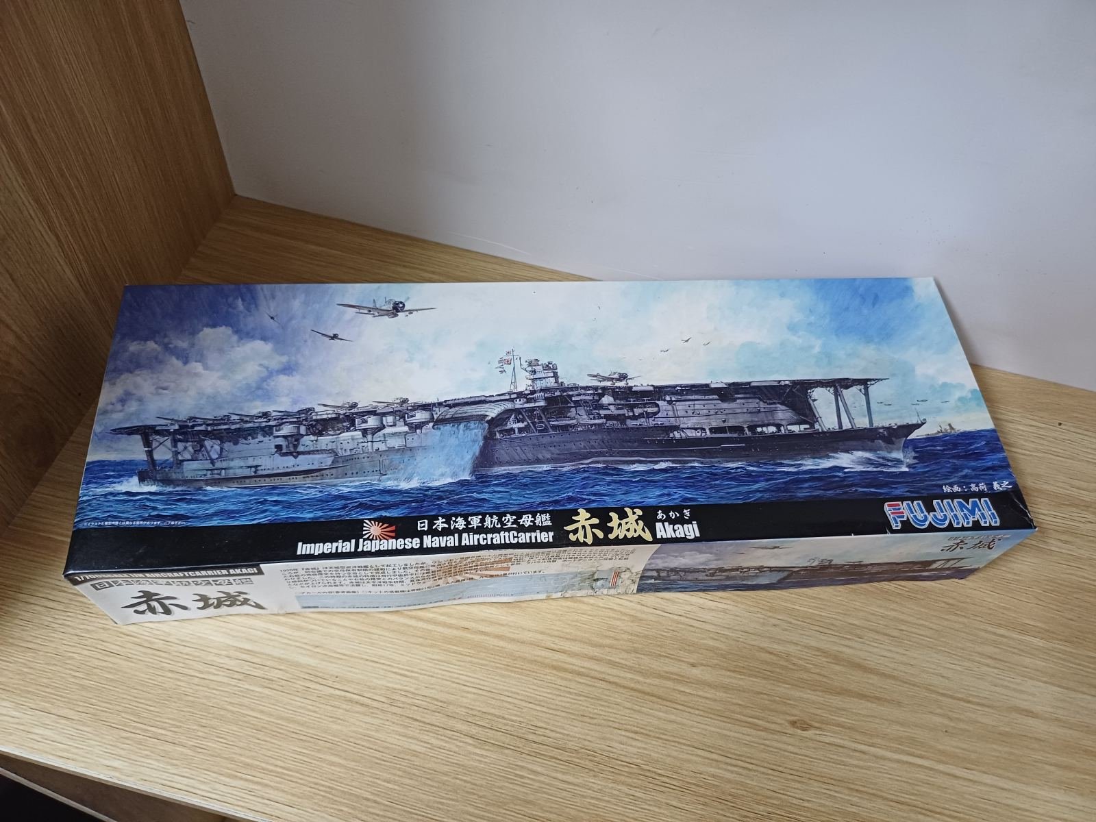 Kit mô hình tàu sân bay Akagi - q396743199