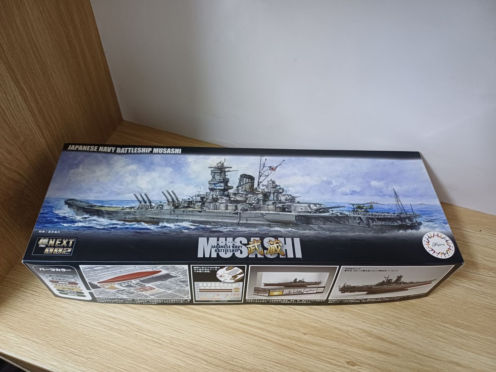 Kit mô hình tàu chiến Musashi Next 002 - g1212742399