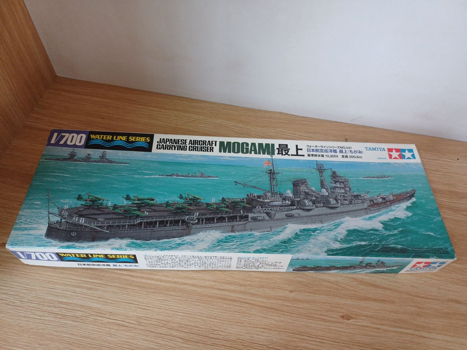 Mô hình tàu chiến Mogami - g1194232629