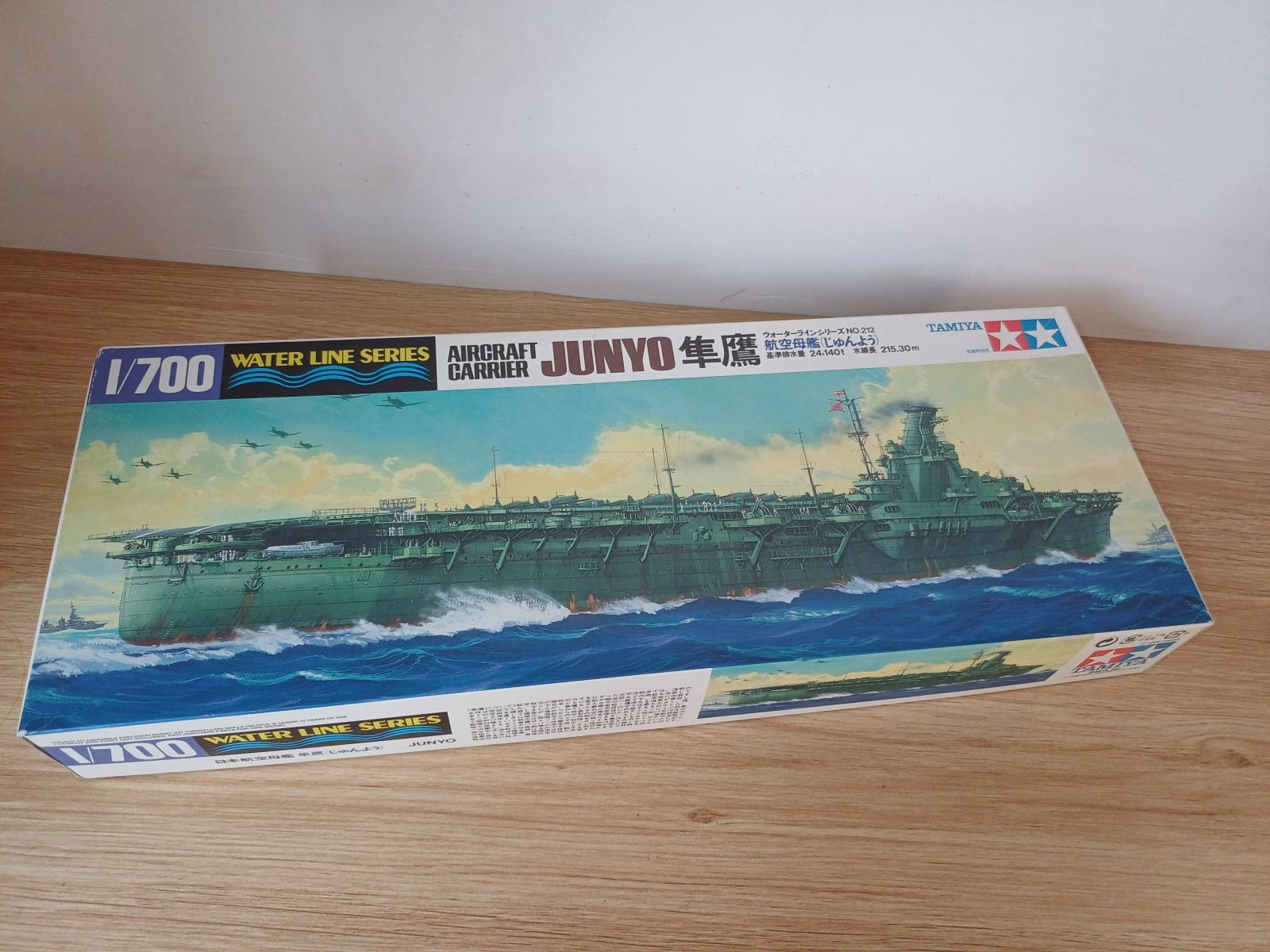 Mô hình tàu sân bay Junyo - w1110157176