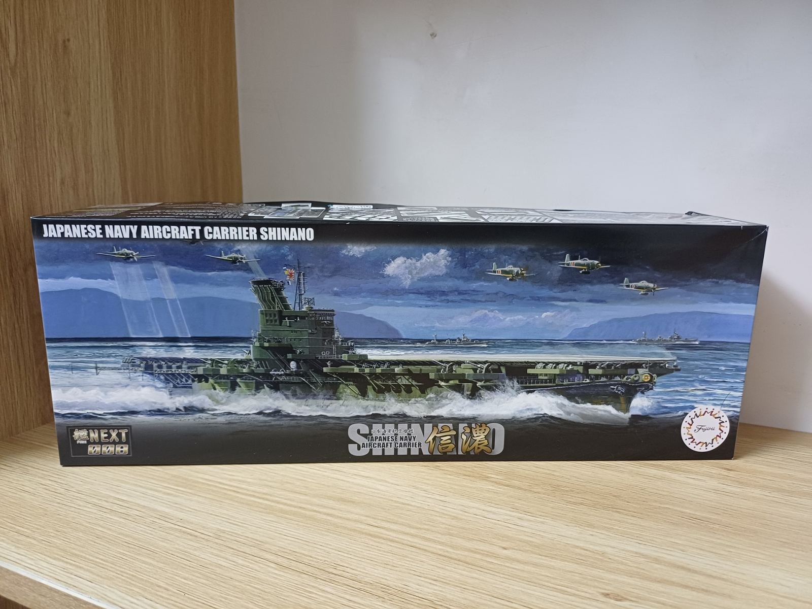 Kit mô hình tàu sân bay Shinano Next 008 - c1235991179