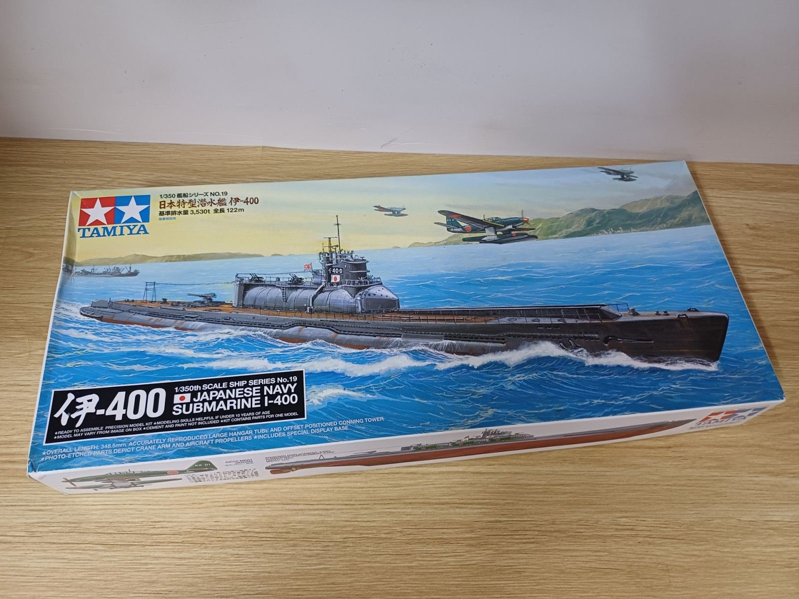 Kit mô hình tàu ngầm I-400 - t1236290312