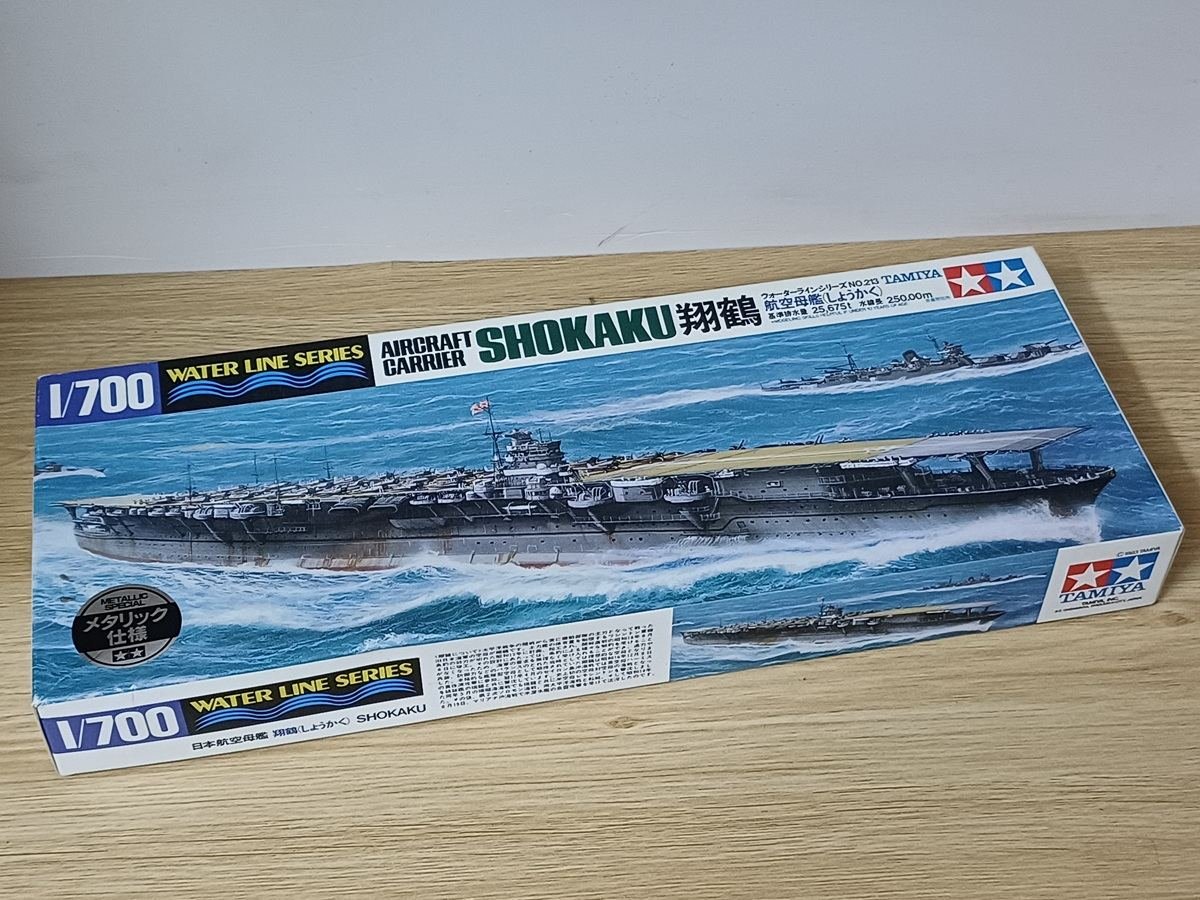 Kit mô hình tàu sân bay Shokaku Metallic Special Edition - g1236487024