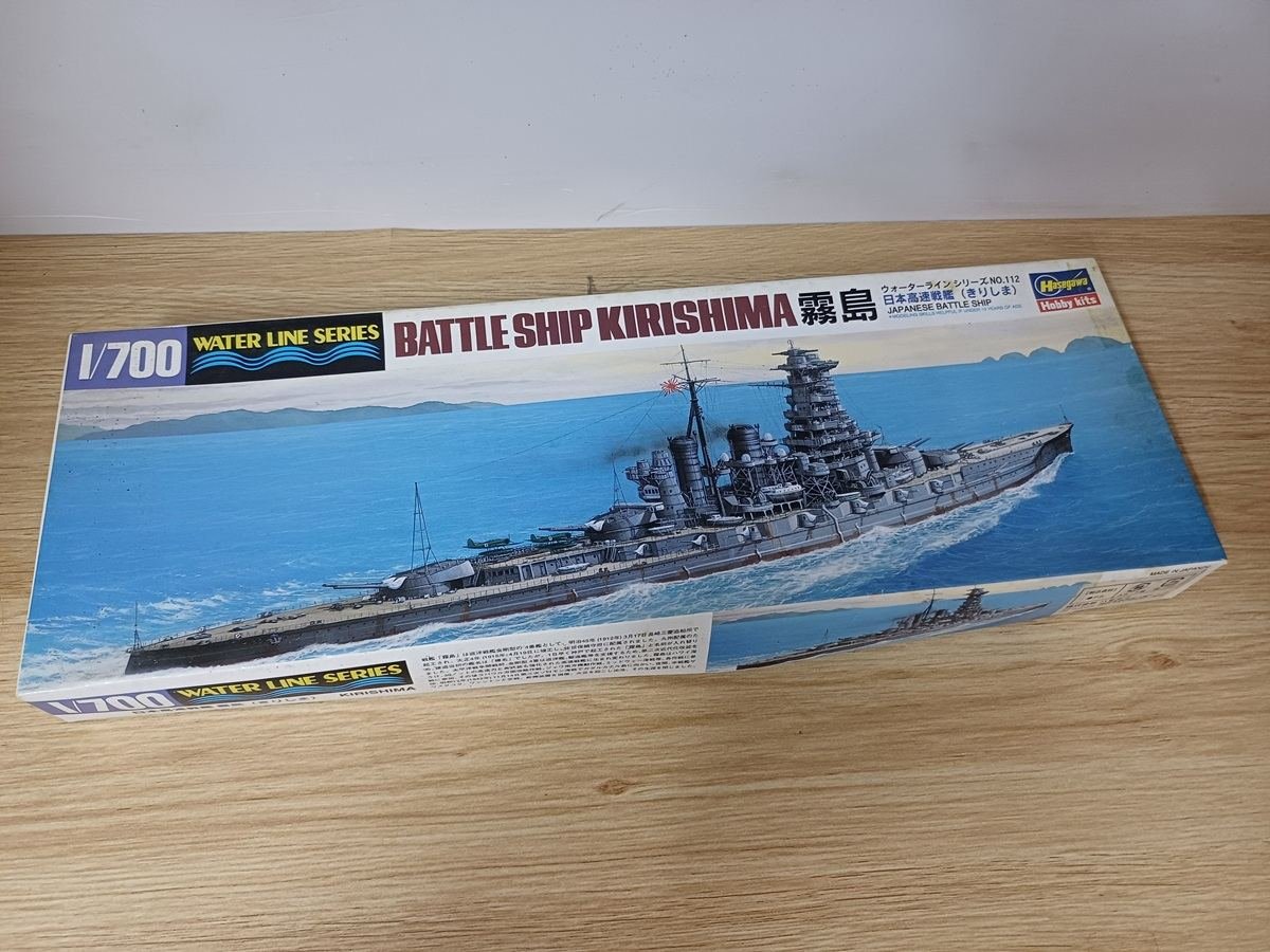 Kit mô hình thiết giáp hạm Kirishima - g1236487024