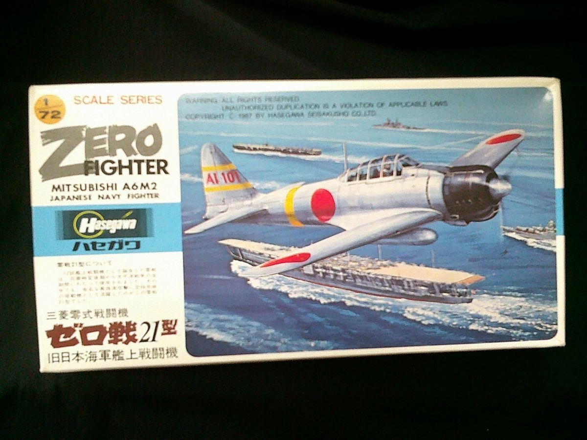 Kit máy bay Zero Fighter A6M2 - d1240111457
