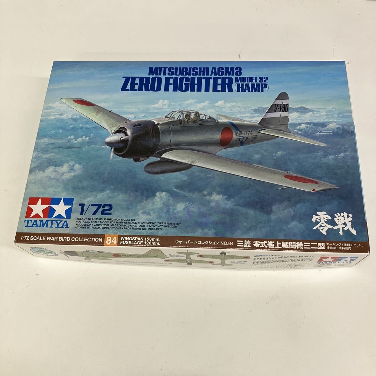 Kit mô hình máy bay Zero Fighter A6M6 - l1238105527